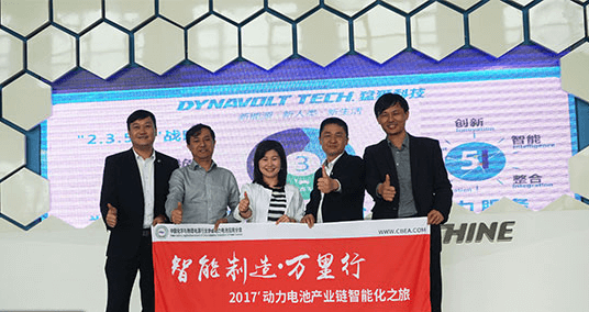 圖為調研組一行與猛獅科技詔安基地相關負責人合影