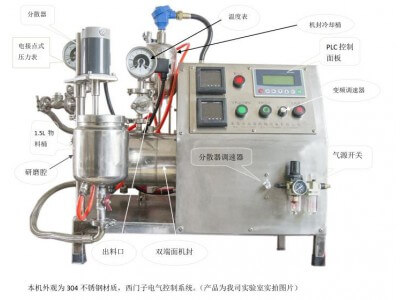 1L全陶瓷納米實(shí)驗(yàn)室砂磨機(jī)，研磨細(xì)度可達(dá)50納米