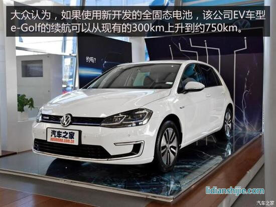 未來五年誰是下一代電池王者