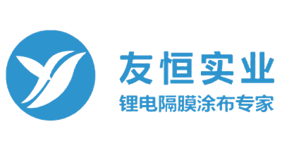 友恒實業