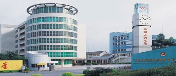 廣州市虎頭電池集團有限公司