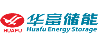 江蘇華富儲能新技術股份有限公司