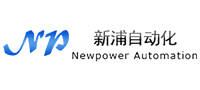 深圳市新浦自動(dòng)化設(shè)備有限公司