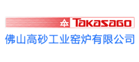 佛山高砂工業(yè)窯爐有限公司