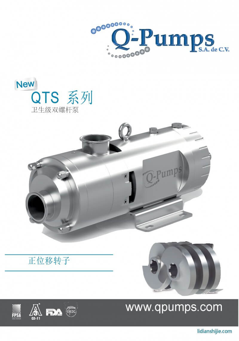 景彬機械 QTS雙螺桿泵 鋰電設(shè)備混合機 景彬機械 QTS雙螺桿泵 鋰電設(shè)備混合機