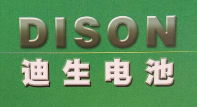 中信迪生