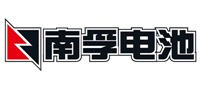 福建南平南孚電池有限公司