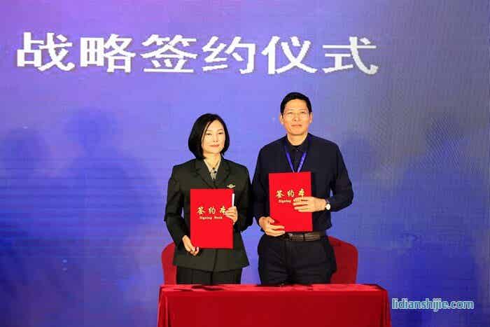 鵬輝能源與中軍速運簽訂了戰略及業務合作協議
