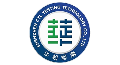 華檢