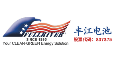 豐江鋰電