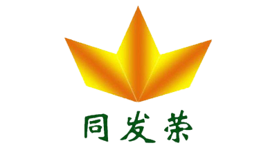 同發榮