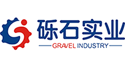 礫石實業