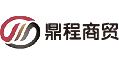 鼎程商貿(mào)