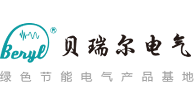 貝瑞爾