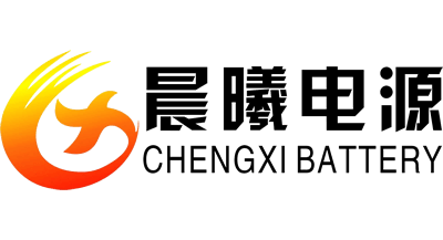 晨曦電源
