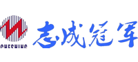 廣東志成冠軍集團有限公司
