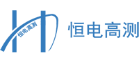 武漢恒電高測電氣有限公司