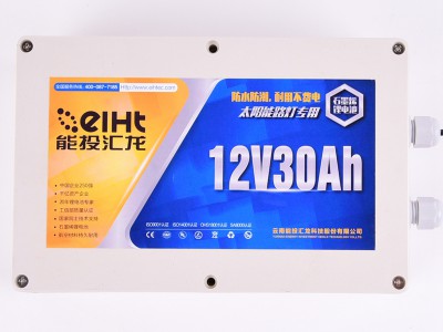 能投匯龍 儲(chǔ)能鋰電池 光伏路燈鋰離子電池圖2