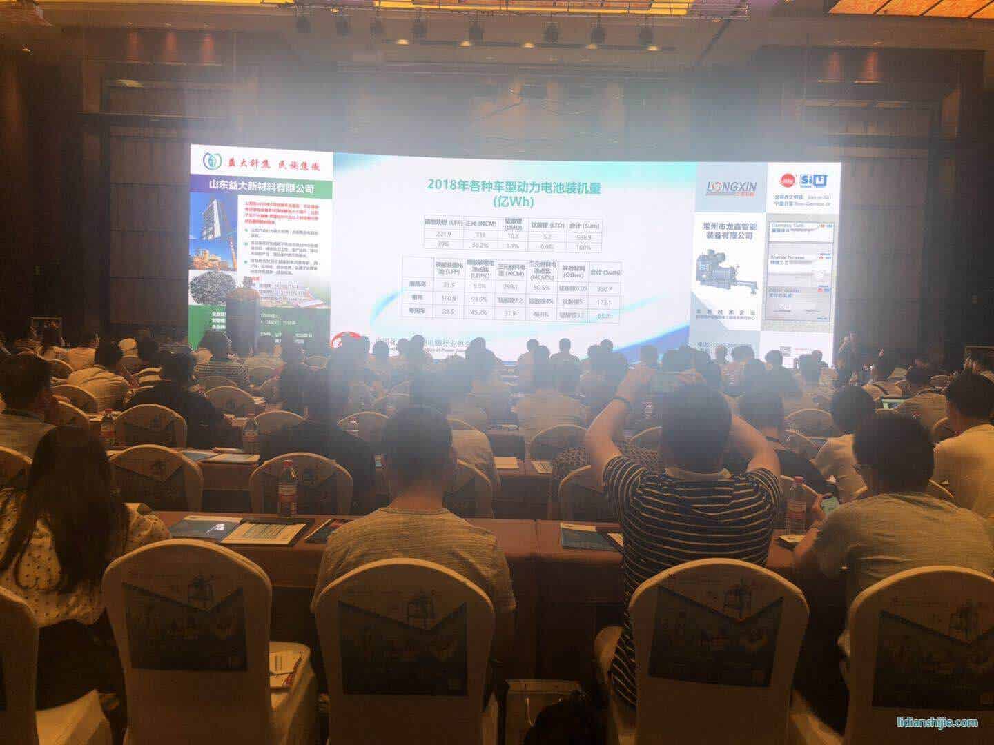 鋰電材料與新型電源前瞻應用研討會暨第七屆鋰電及關鍵原材料采配會 鋰電材料與新型電源前瞻應用研討會暨第七屆鋰電及關鍵原材料采配會