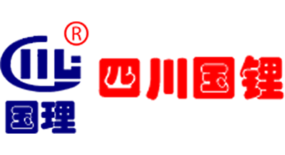 四川國鋰