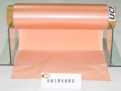 聯合銅箔 雙面毛鋰離子電池用電解銅箔圖1