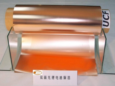 聯合銅箔 雙面光鋰離子電池用電解銅箔圖1