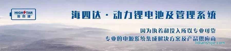 “科學(xué)3+1雙重安防設(shè)計”電池模塊與系統(tǒng)