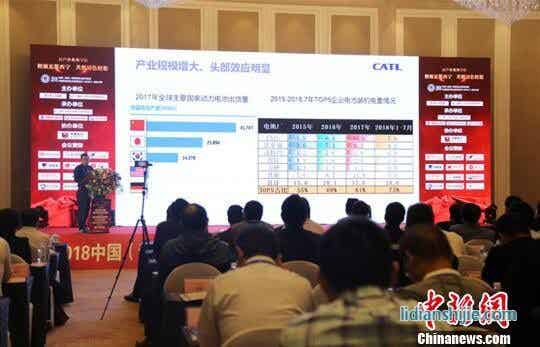 中國新能源企業家俱樂部(SNEC)正式成立，來自全國200余名新能源鋰電行業專家學者齊聚青海，共討新能源產業發展。