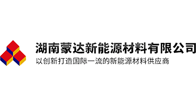 蒙達新能源