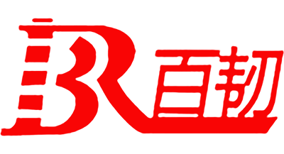 百韌