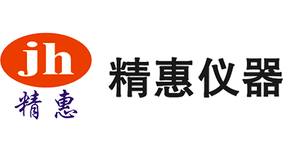 精惠儀器