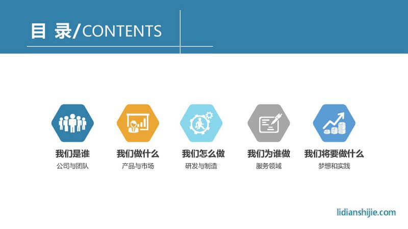 重慶華銀機電開發有限公司介紹