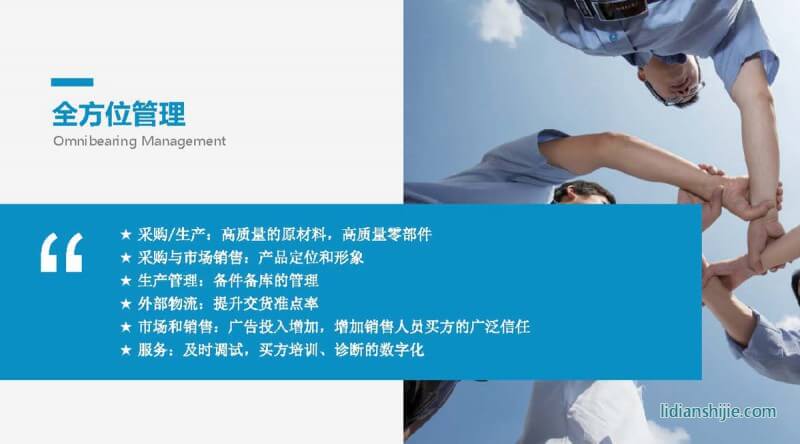 重慶華銀機電開發有限公司介紹