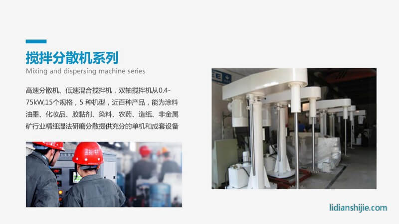 重慶華銀機電開發有限公司介紹