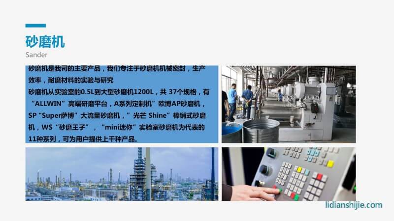 重慶華銀機電開發有限公司介紹