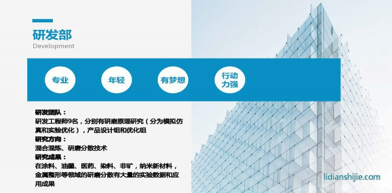 重慶華銀機電開發有限公司介紹