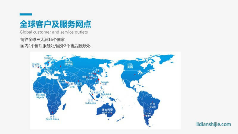 重慶華銀機電開發有限公司介紹