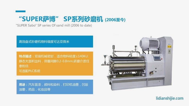 重慶華銀機電開發有限公司介紹