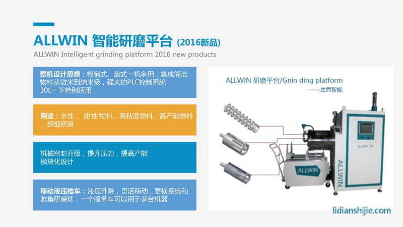 重慶華銀機電開發有限公司介紹