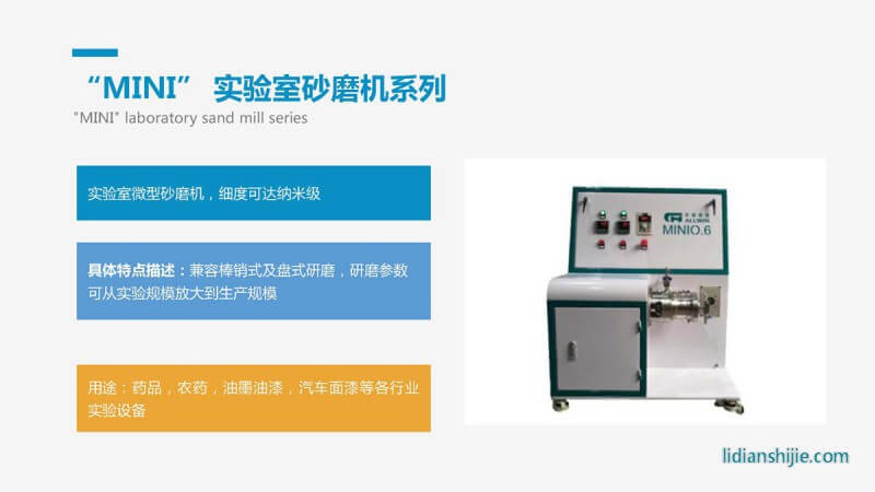 重慶華銀機電開發有限公司介紹
