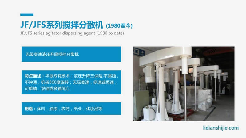 重慶華銀機電開發有限公司介紹