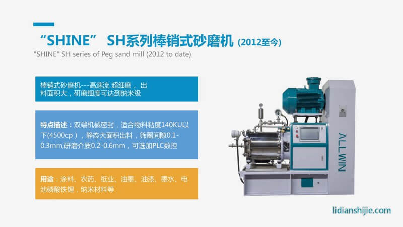 重慶華銀機電開發有限公司介紹