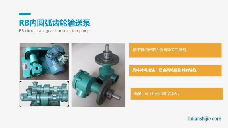 重慶華銀機電開發有限公司介紹