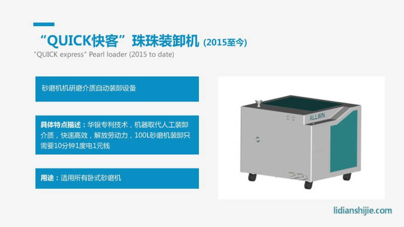 重慶華銀機電開發有限公司介紹
