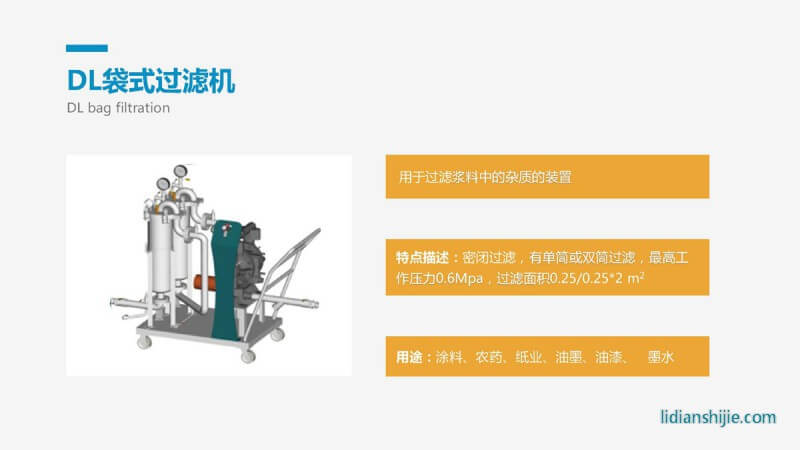 重慶華銀機電開發有限公司介紹