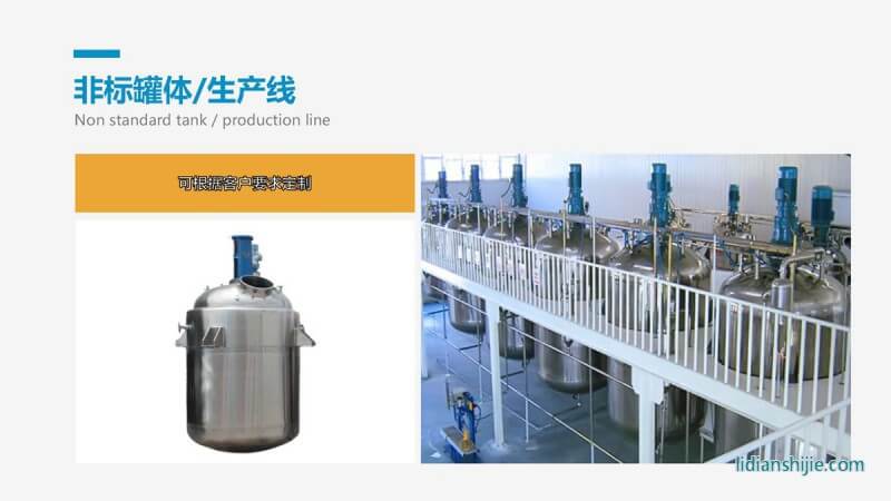 重慶華銀機電開發有限公司介紹