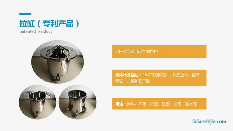 重慶華銀機電開發有限公司介紹