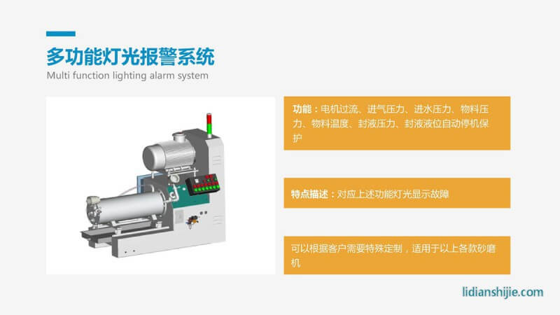 重慶華銀機電開發有限公司介紹