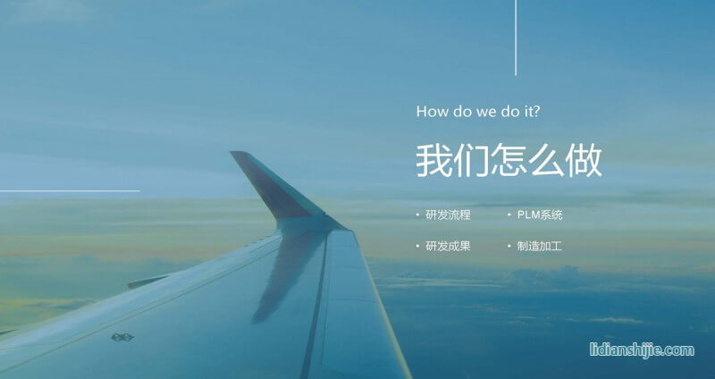 重慶華銀機電開發有限公司介紹