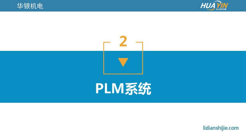 重慶華銀機電開發有限公司介紹